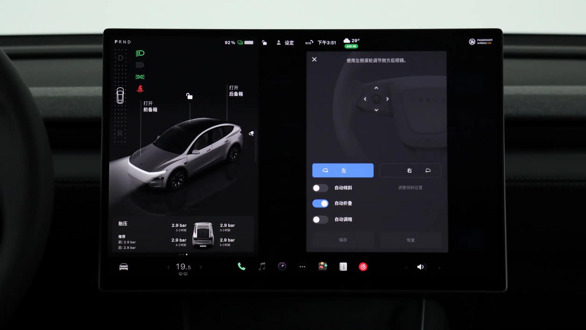 澳洲幸运十官网-特斯拉ModelYL解决了多少老车主的痛点?毕竟价格贵了2万多
